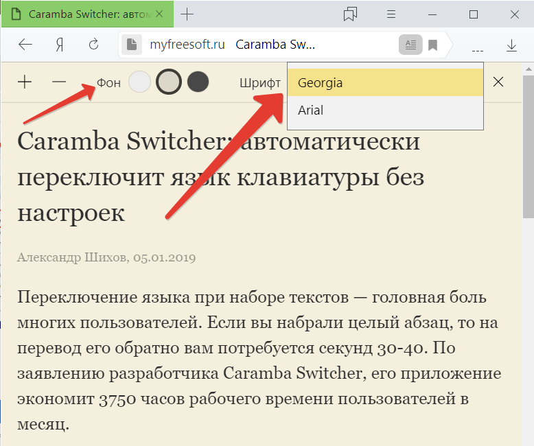 Чтобы набрать книгу на компьютере используют текстовый редактор который позволяет егэ русский