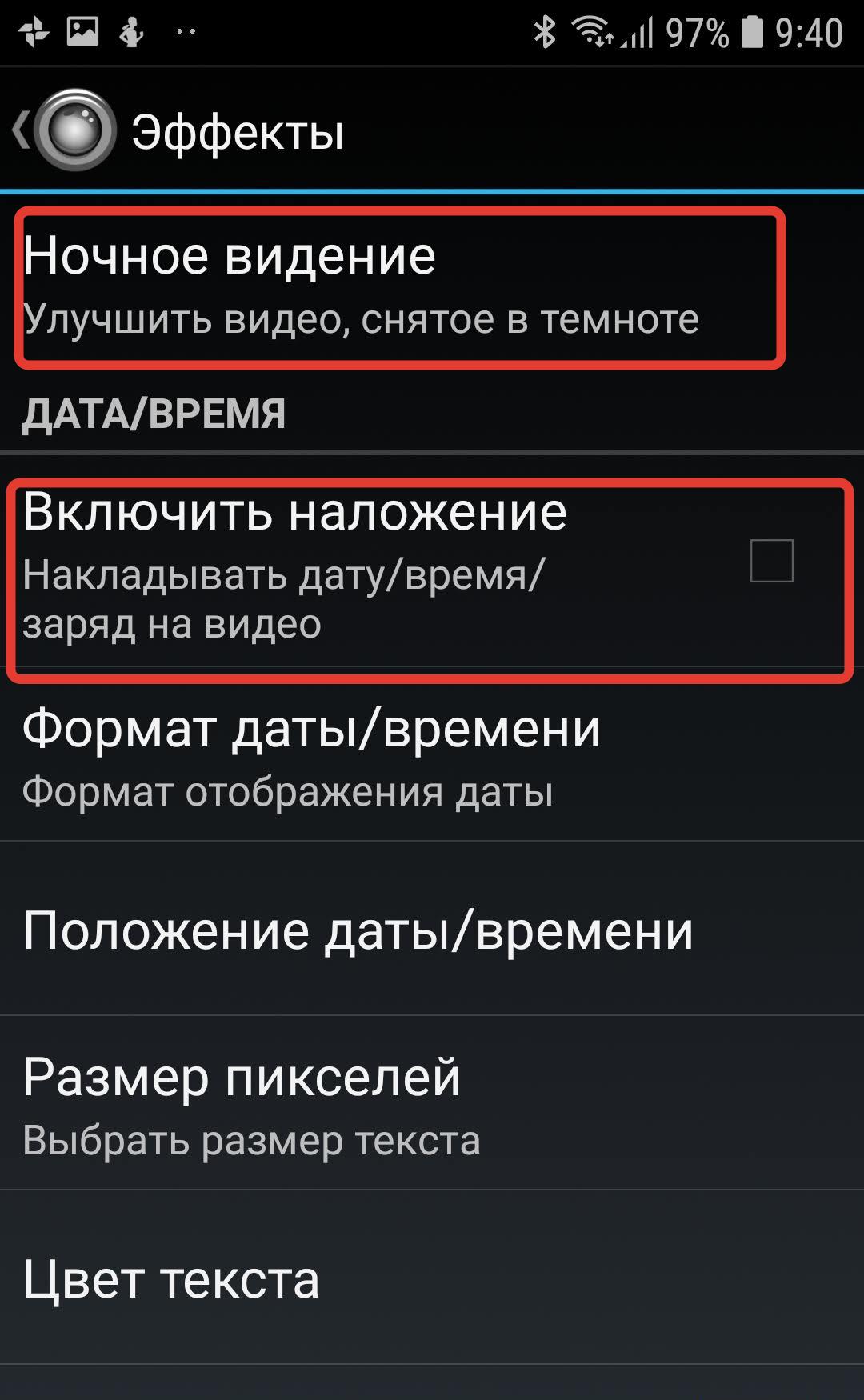 Не удалось загрузить список камер линия андроид