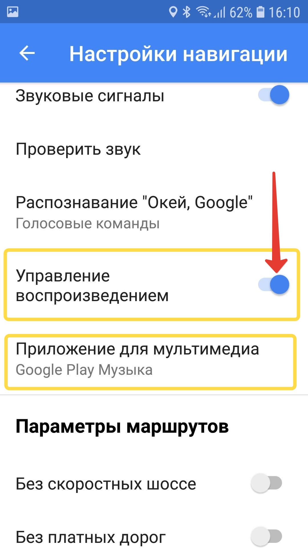 При загрузке google карт на этой странице возникла проблема nox