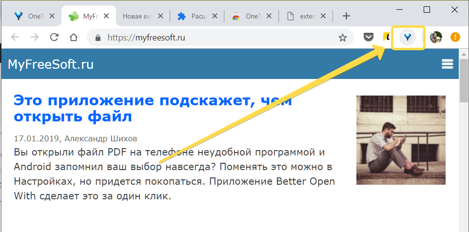 Расширение pdf2go chrome что это