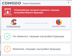 Ccleaner проверка здоровья что это