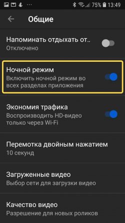 Мобильной версией youtube нельзя пользоваться в твоем аккаунте что делать на планшете