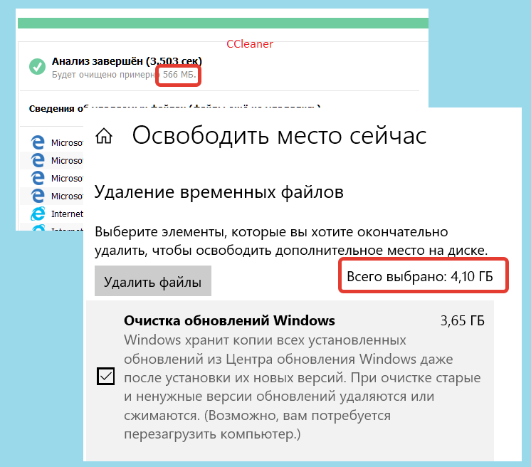 Неправильное правило брандмауэра ccleaner