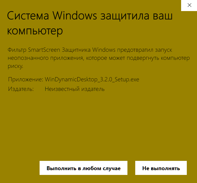 Динамические обои для windows 10