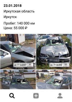 Пробить авто по кузову