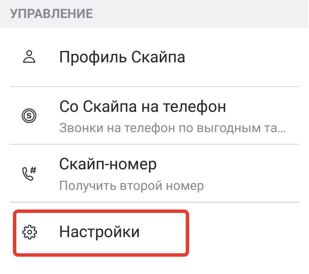 Какина айфоне настроить доставку о прочтении