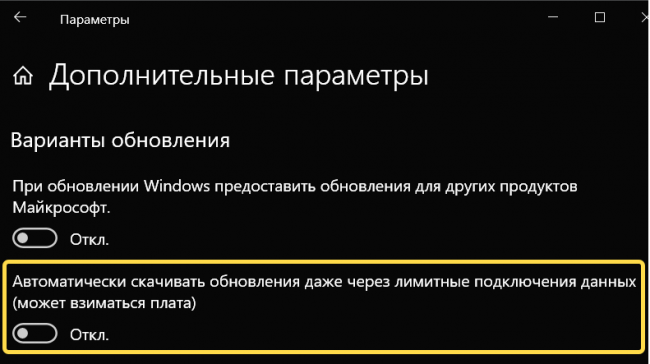 Активное разрешение сигнала windows