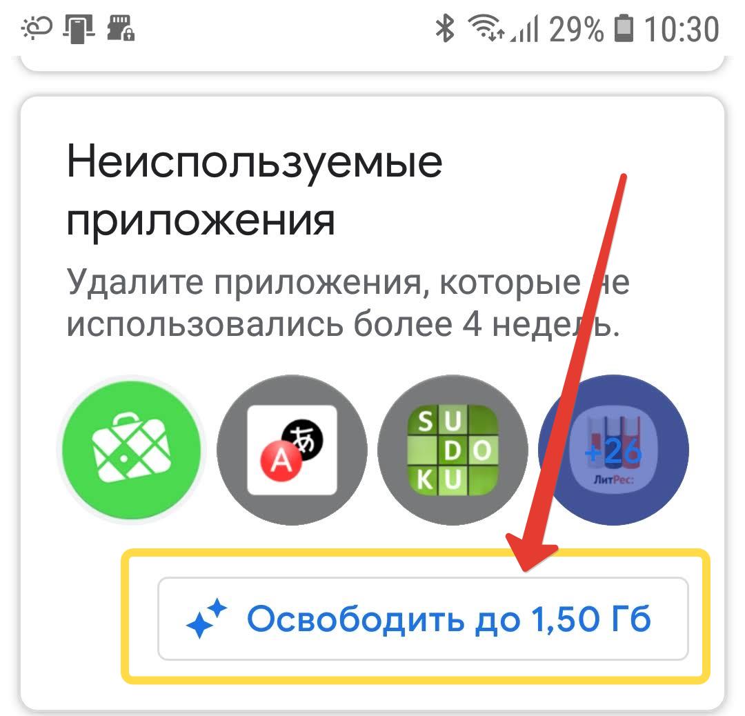 Приложение медуза не работает