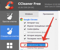 Конфликтует ли ccleaner с steam