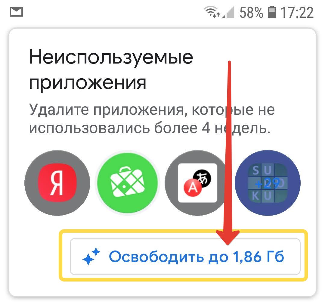 Старлайн не работает приложение на телефоне