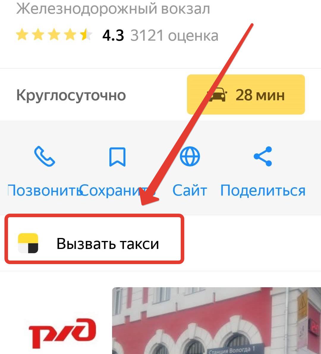 Дополнительные функции яндекса. Дополнительные функции яндекса