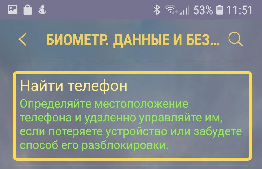 Три настройки которые больше всего разряжают телефон