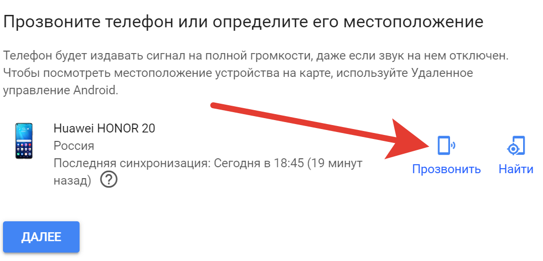 Что делать если экспертиза не подтвердила дефект телефона