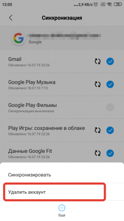 Сливает ли apple личные данные