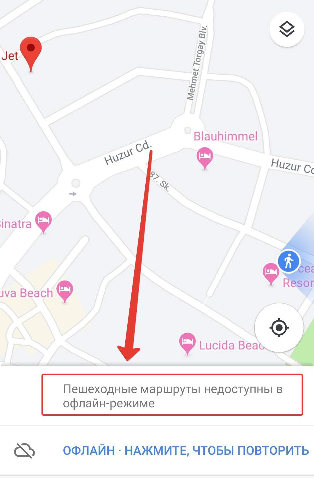 Приложение карта города без интернета