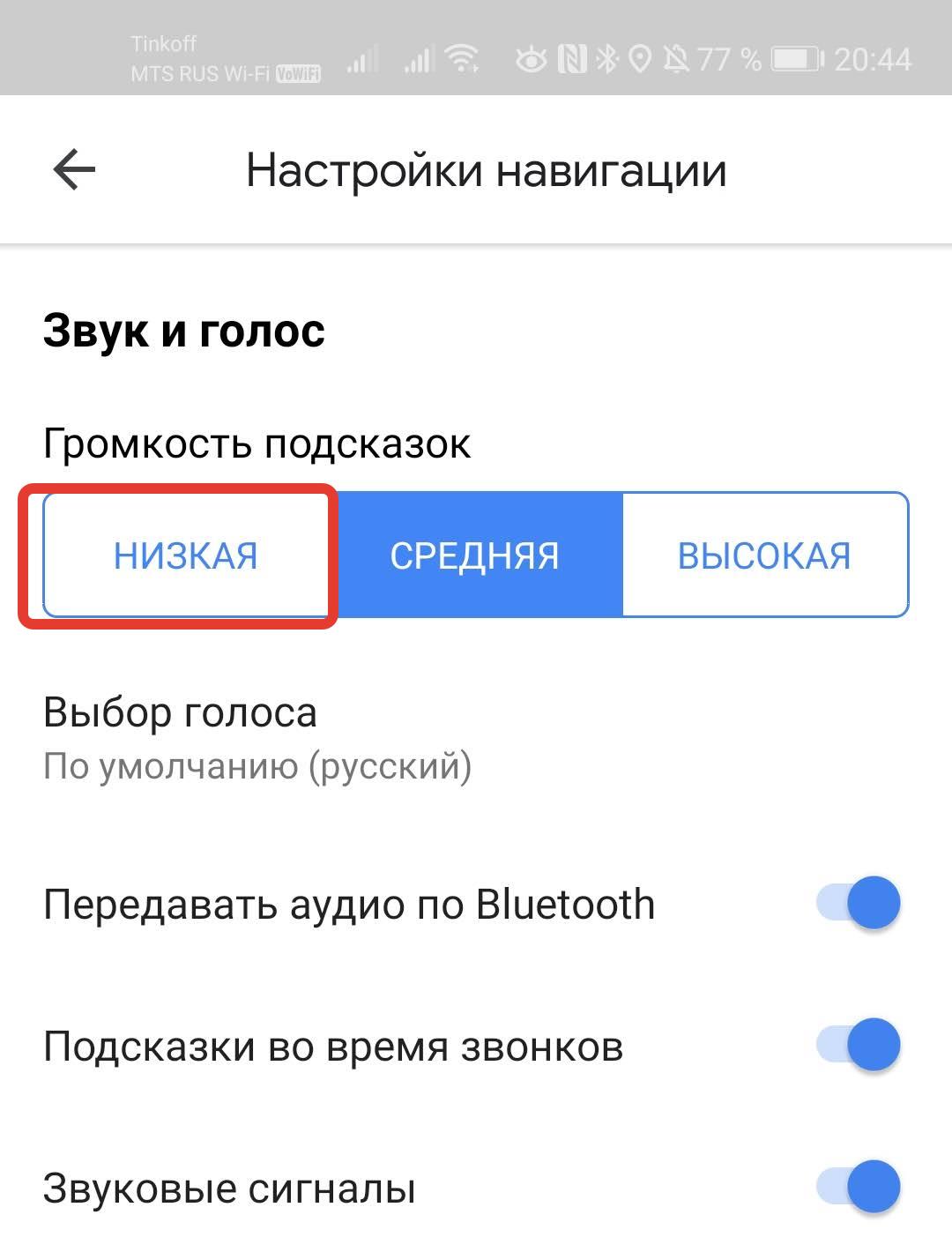 Яндекс карты не работают в google chrome