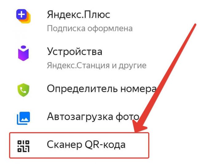 Screenshot 20190810 105949 ru.yandex.searchplugin