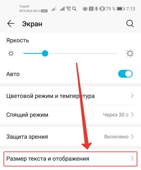 Android Studio: как пользоваться - начало работы, установка и настройка