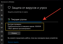 После восстановления системы не работает антивирус