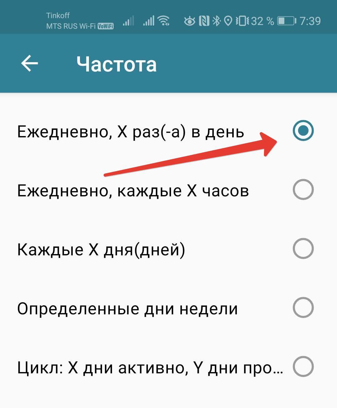 Как удалить ненужные контакты в телеграмме на андроиде фото 110