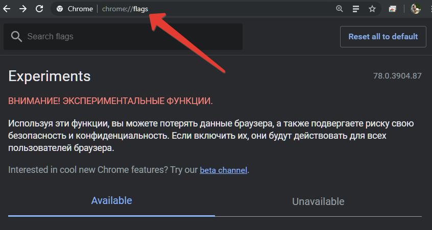 Подтвердите повторную отправку формы как убрать chrome