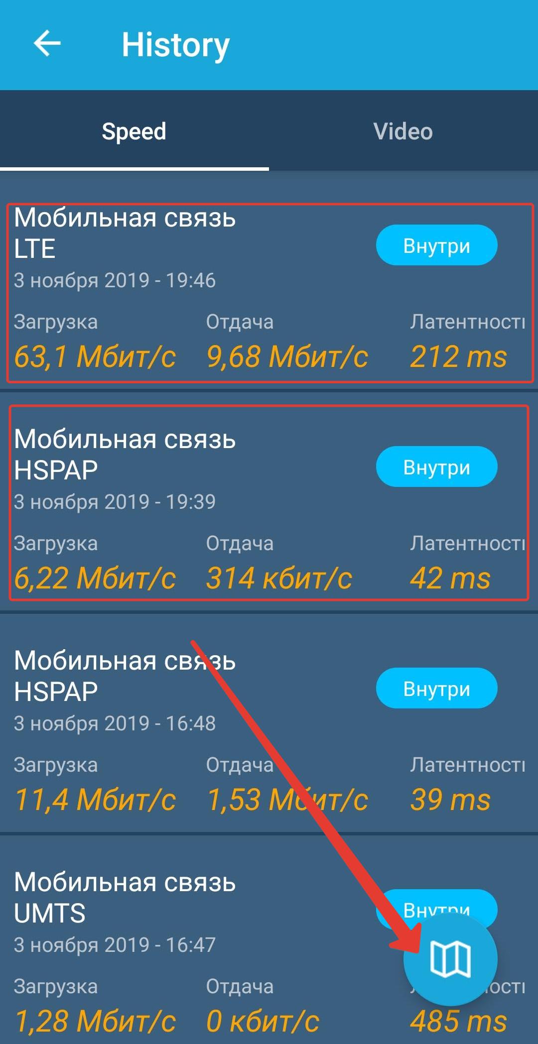 Вывод мобильных. City mobile вывод средств. Скорость мобильного интернета в Казани. 41787503808 Какая мобильная сеть.