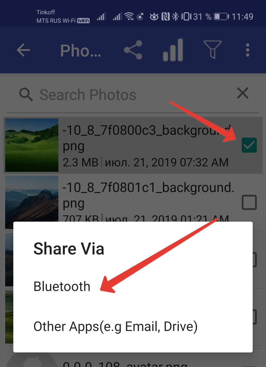 Отправить файл по bluetooth iphone