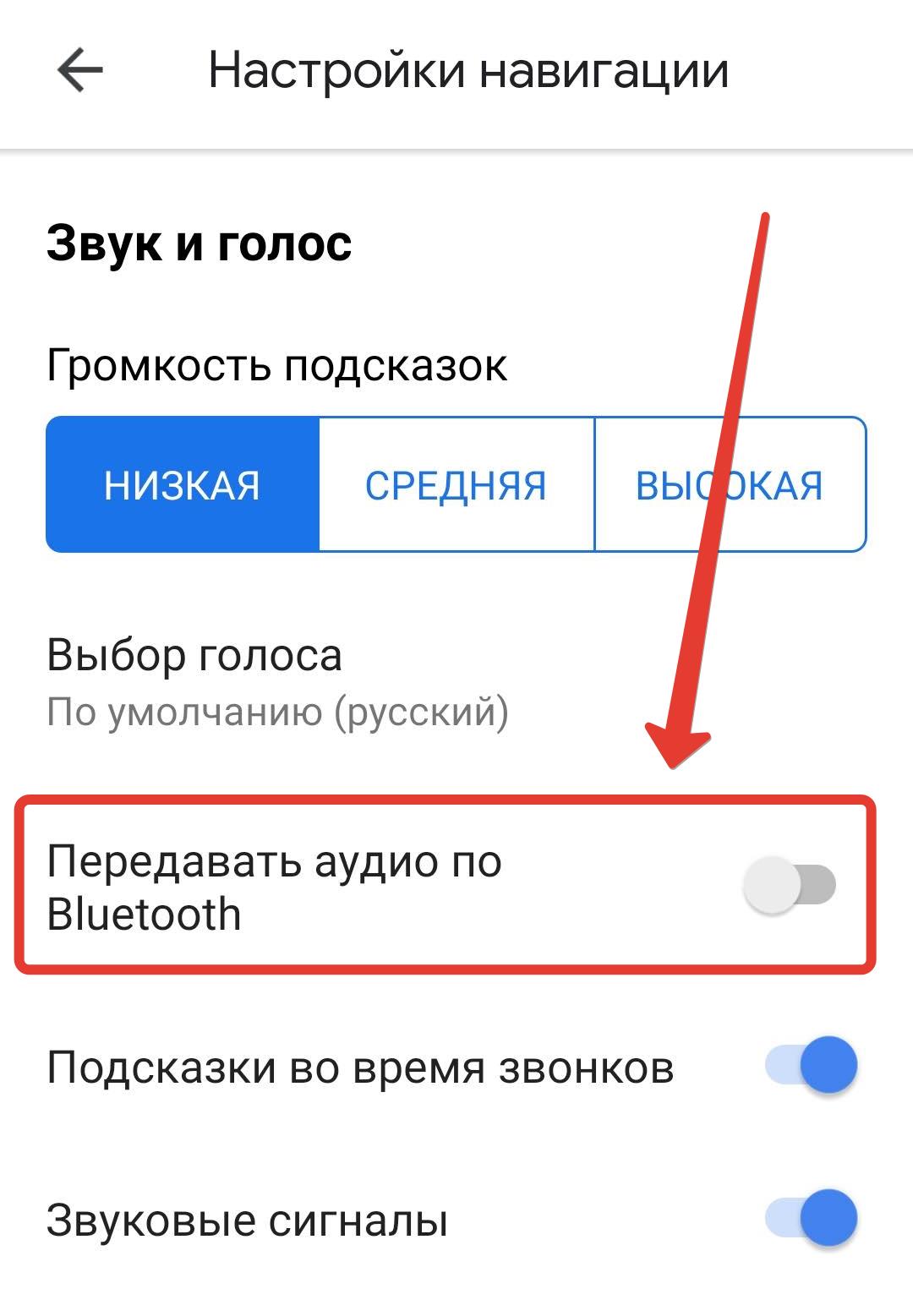 Почему гугл дает подозрительный трафик исходящий из вашей сети на айфоне