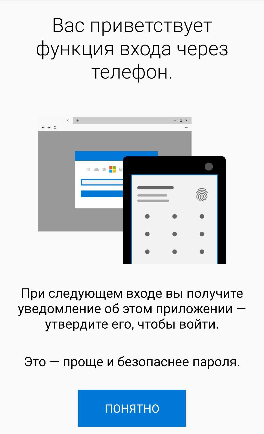 Как управлять машинкой на радиоуправлении с помощью телефона какая программа