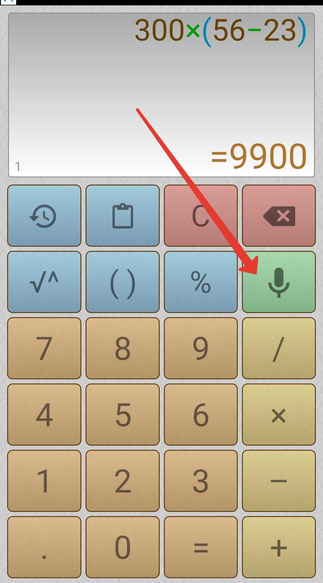 Онлайн калькулятор для обоев как рассчитать