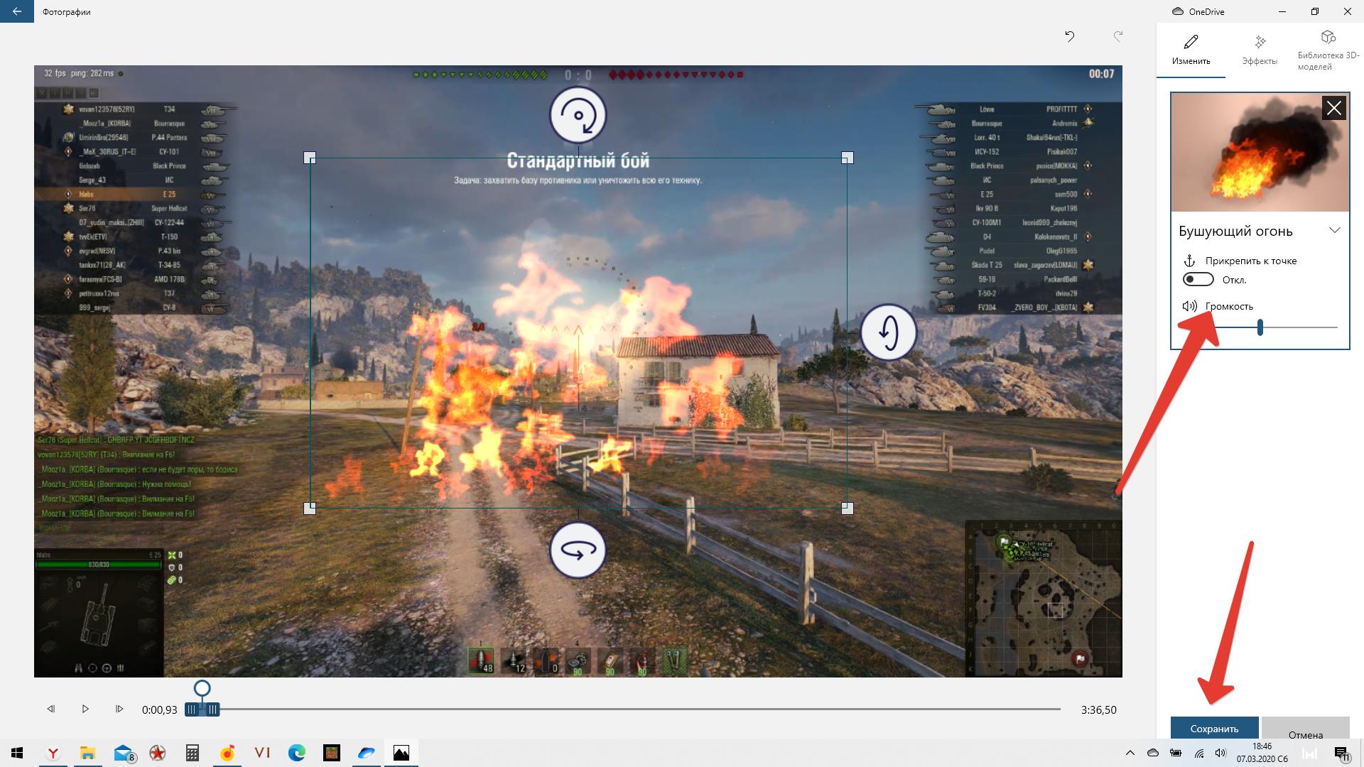 Как записать ролик боя в World of Tanks на Windows 10