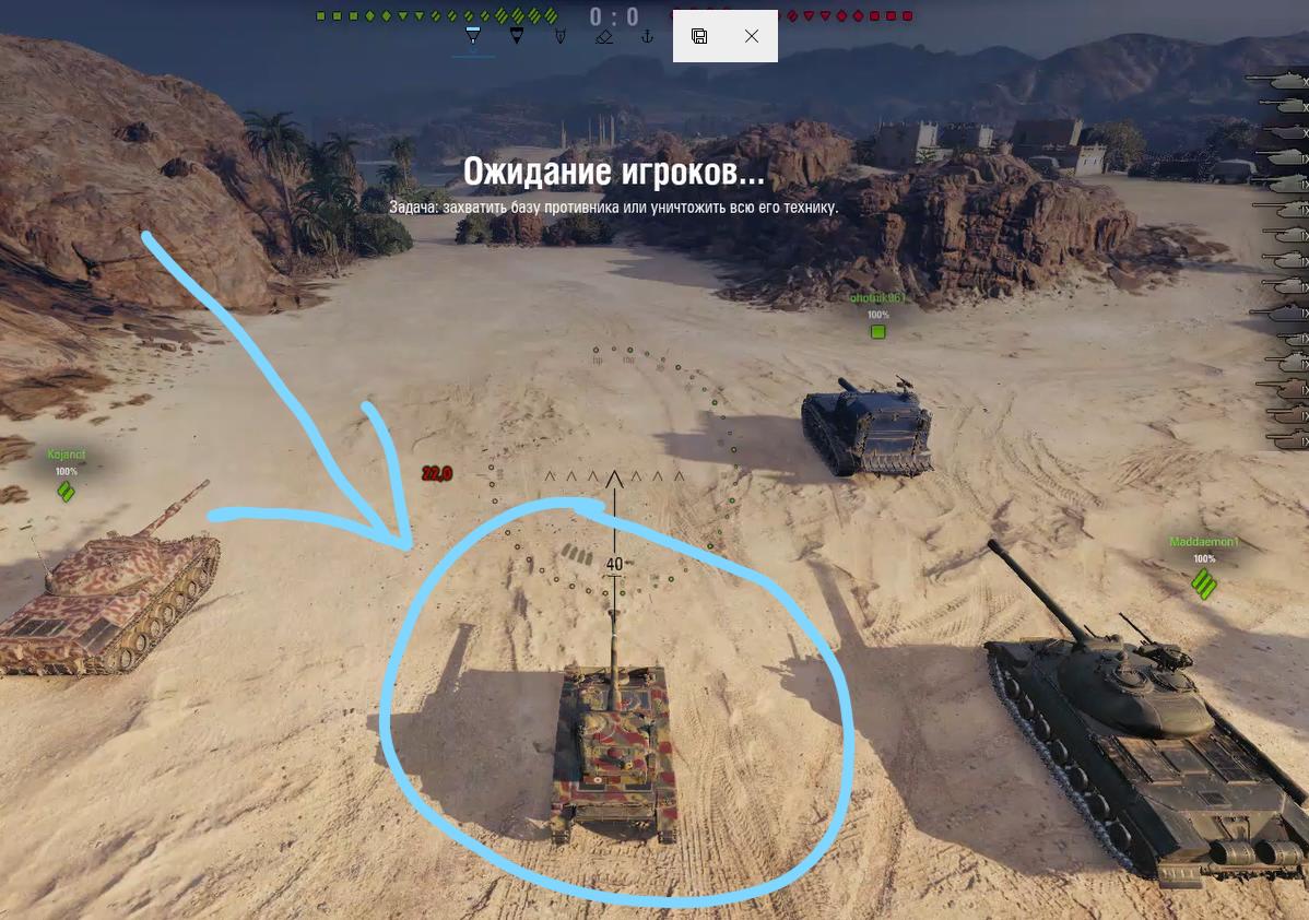 Как убрать черные текстуры в world of tanks на ноутбуке windows 7