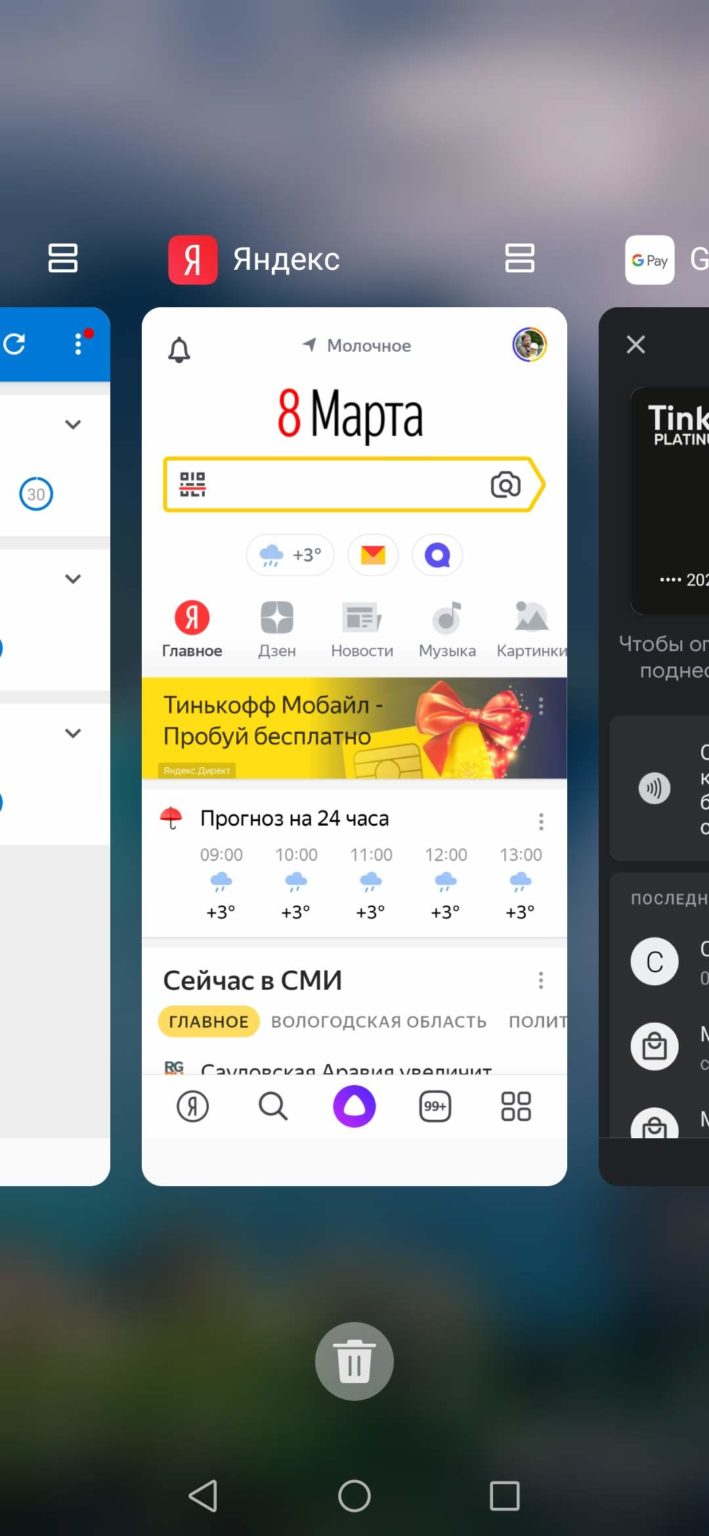 Мобильное приложение на смартфоне работает с windows phone android ios для начала