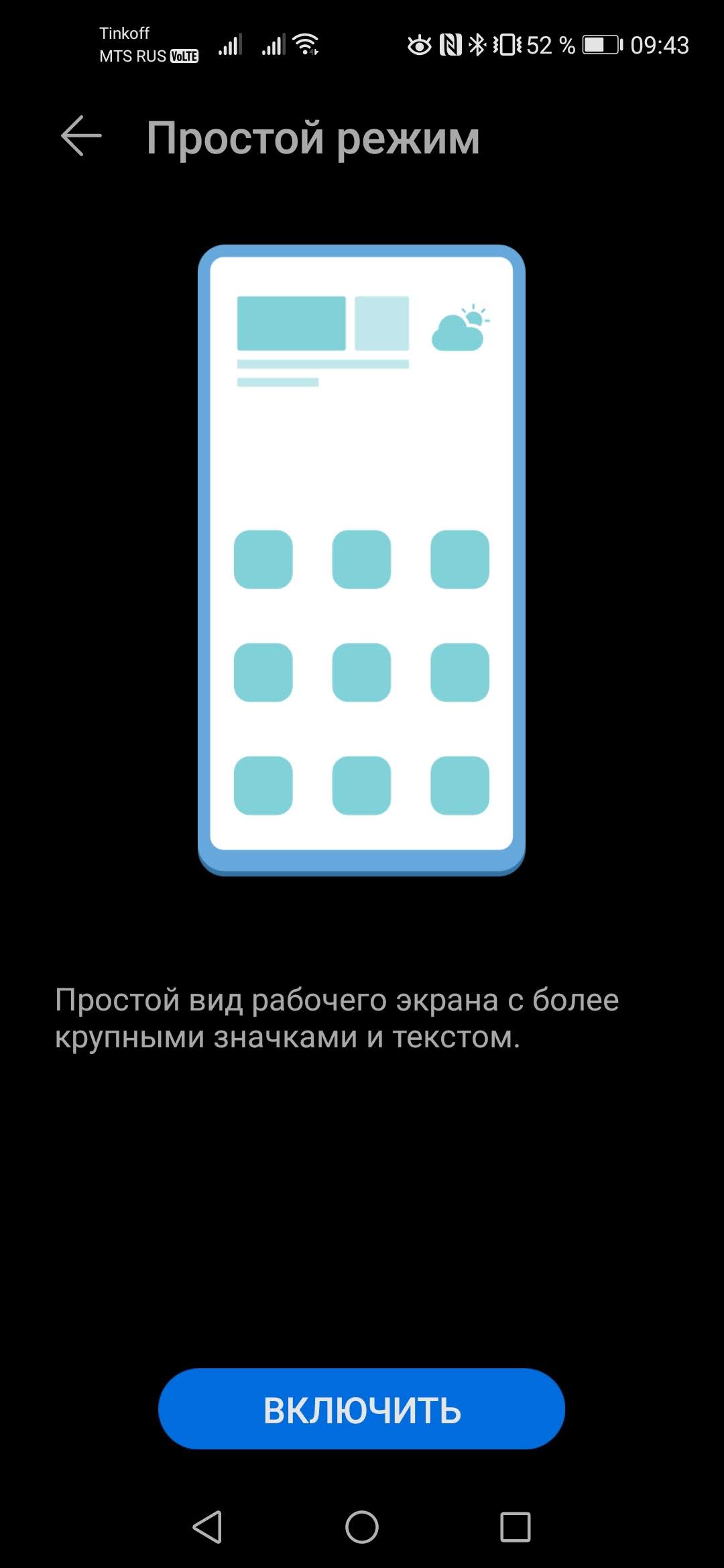 Как создать свою программу на телефоне без навыков программирования на русском