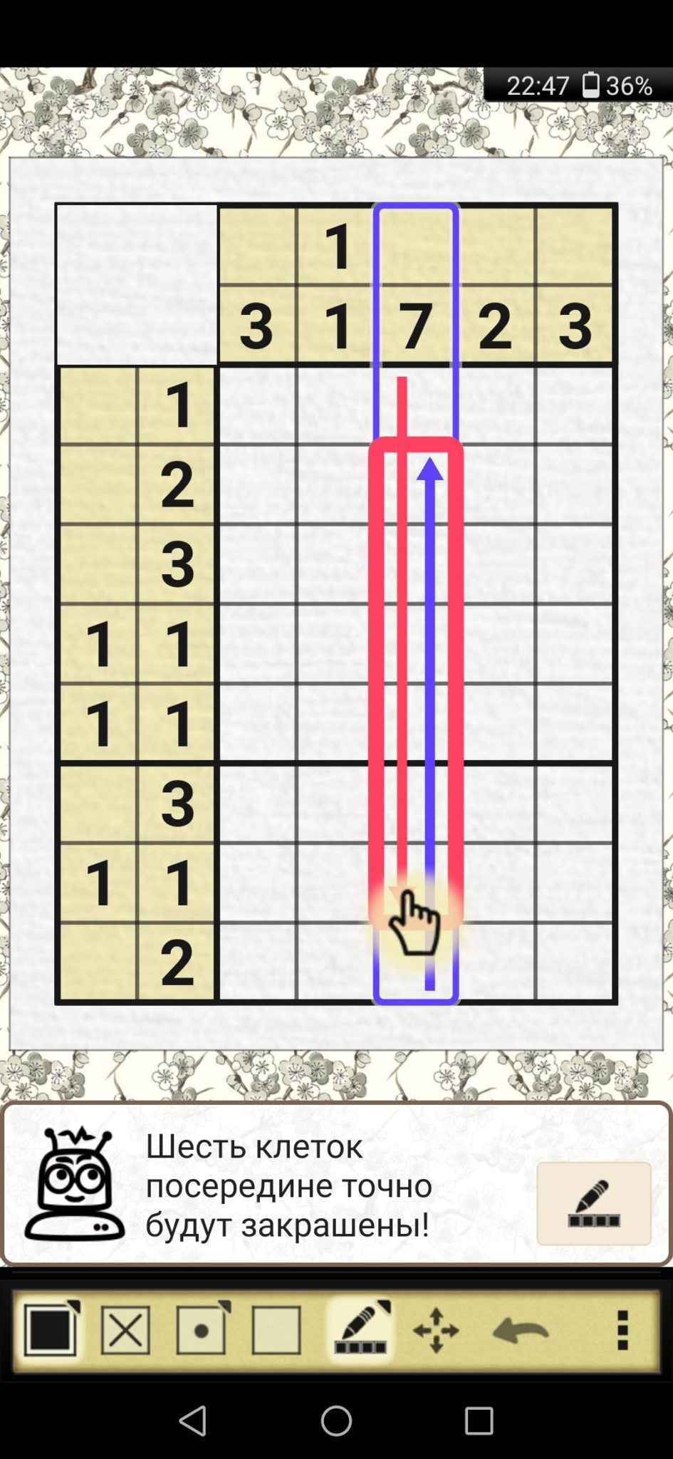 Быстро разгадать. Японские головоломки. Комбинация цифр для судоку. Сапёр, судоку, семечки, японский сканворд, 2048.