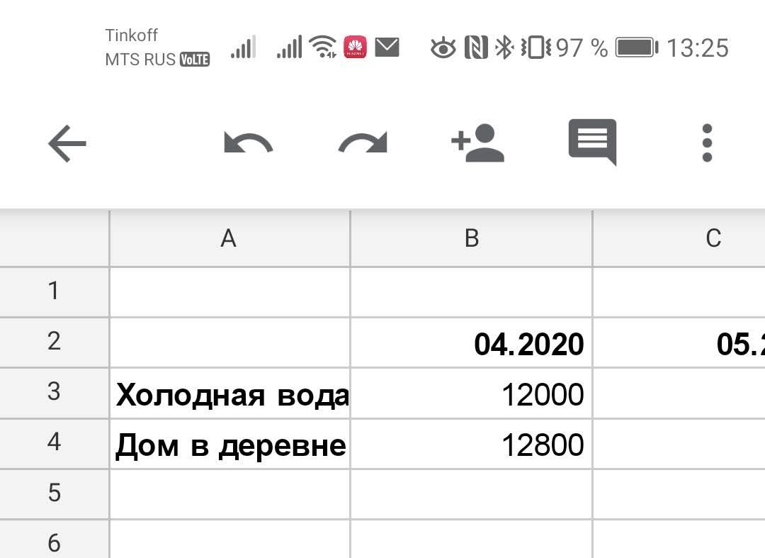 Взлет тсрв 034 программа для снятия показаний на компьютер