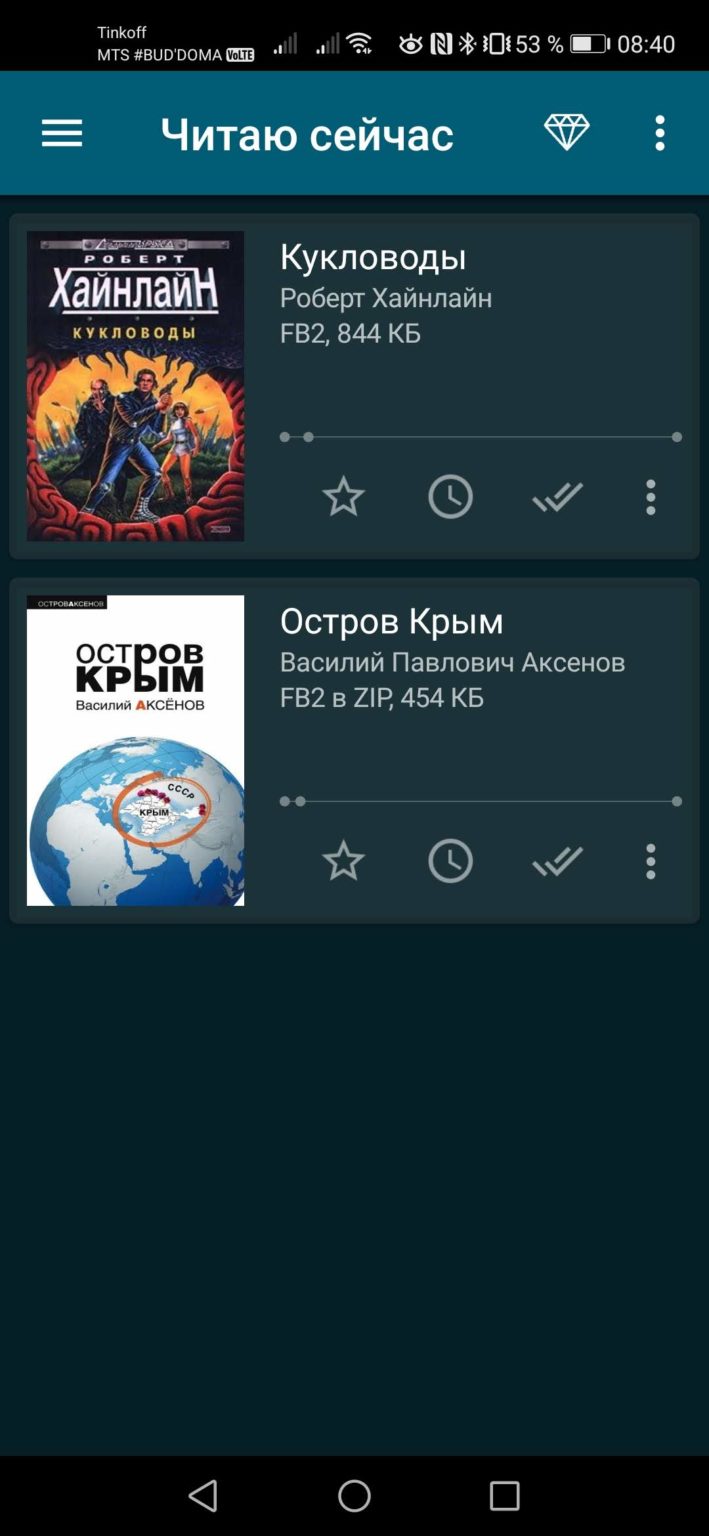 Программа для чтения pages на android