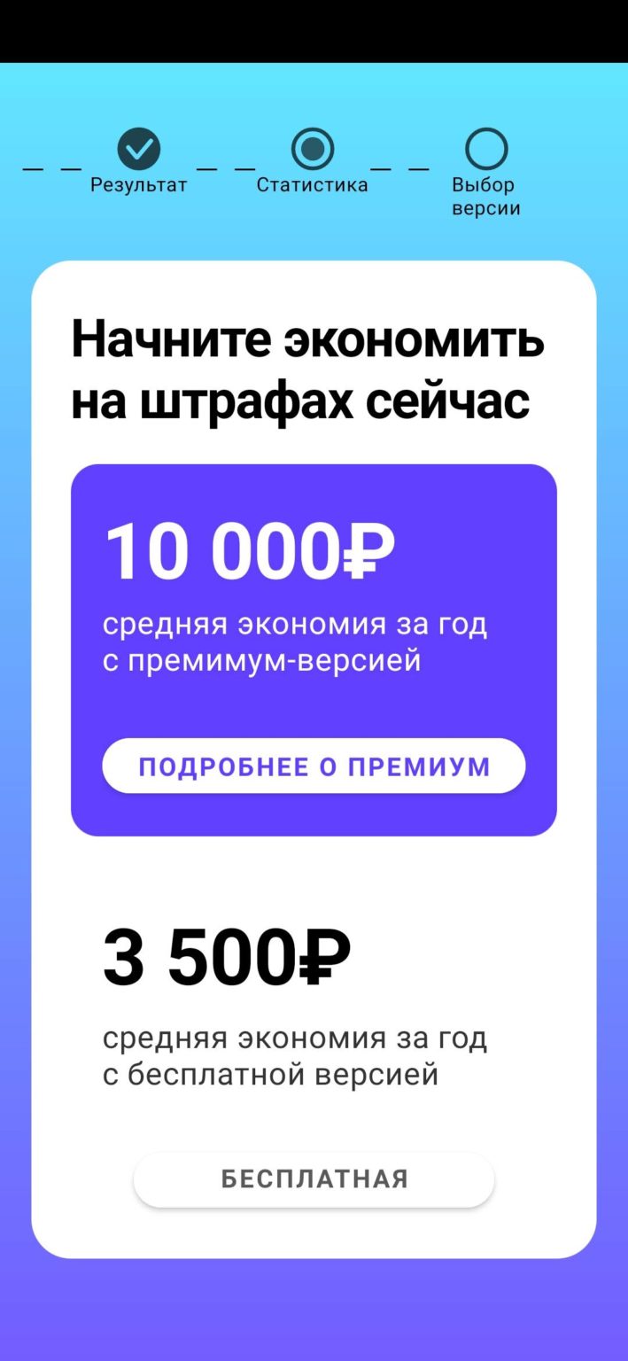 Товар деньги товар драйвер не активирован