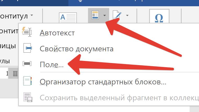 Согласны ли вы с утверждением в таблицах word можно делать вычисления ответы