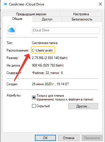 Установка касперского на другой диск windows