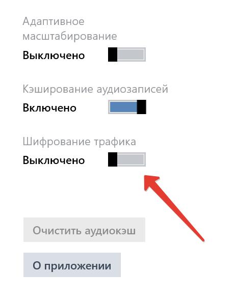 Можно ли посредством intent перейти в другое приложение