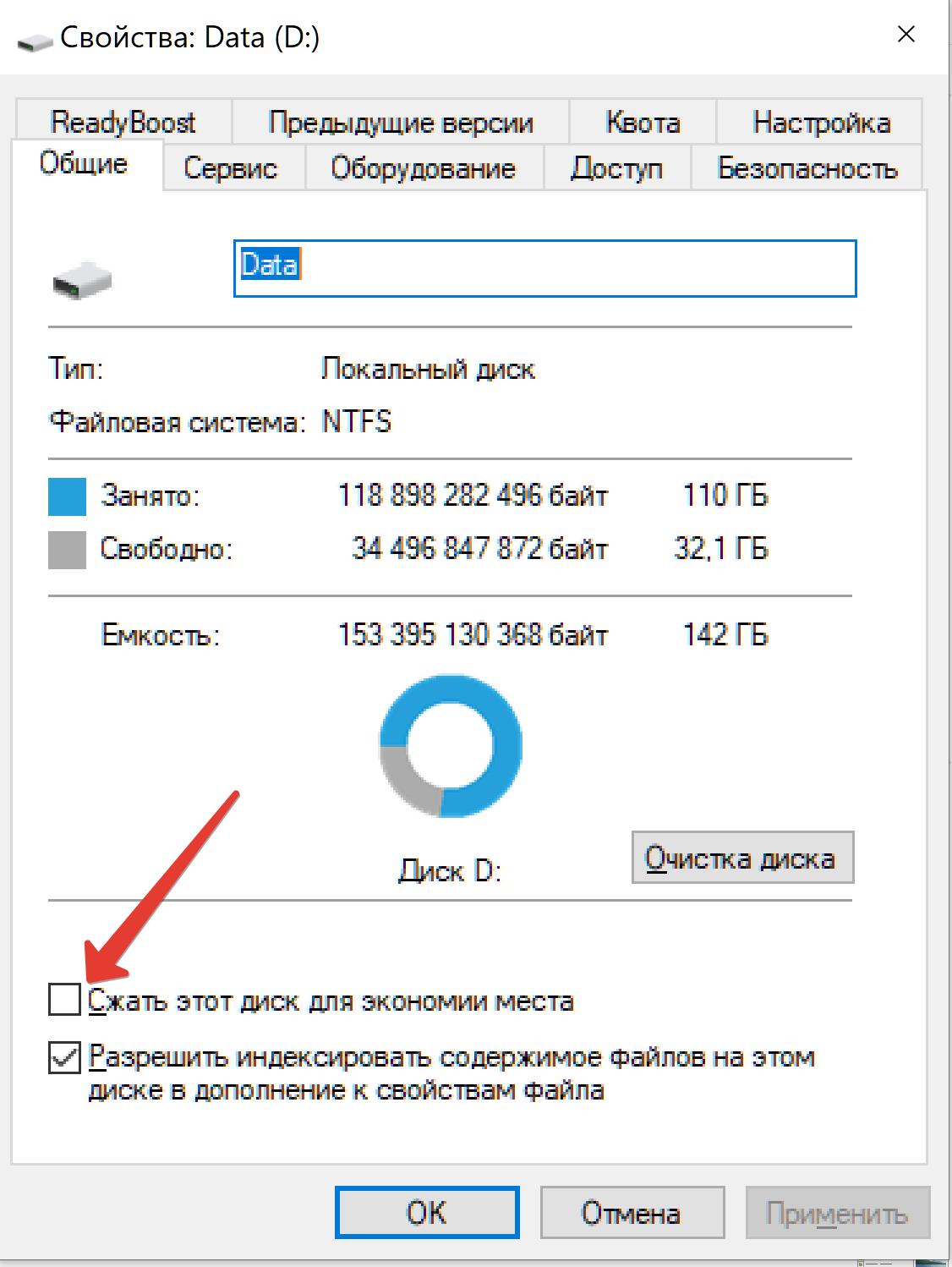 Сжать iso образ windows 10