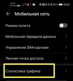 Превышен лимит времени на запрос музыка iphone