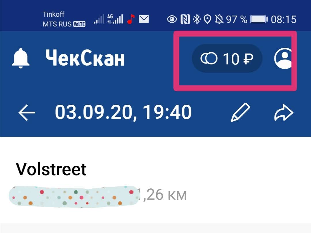 виртуальная карта чекскан