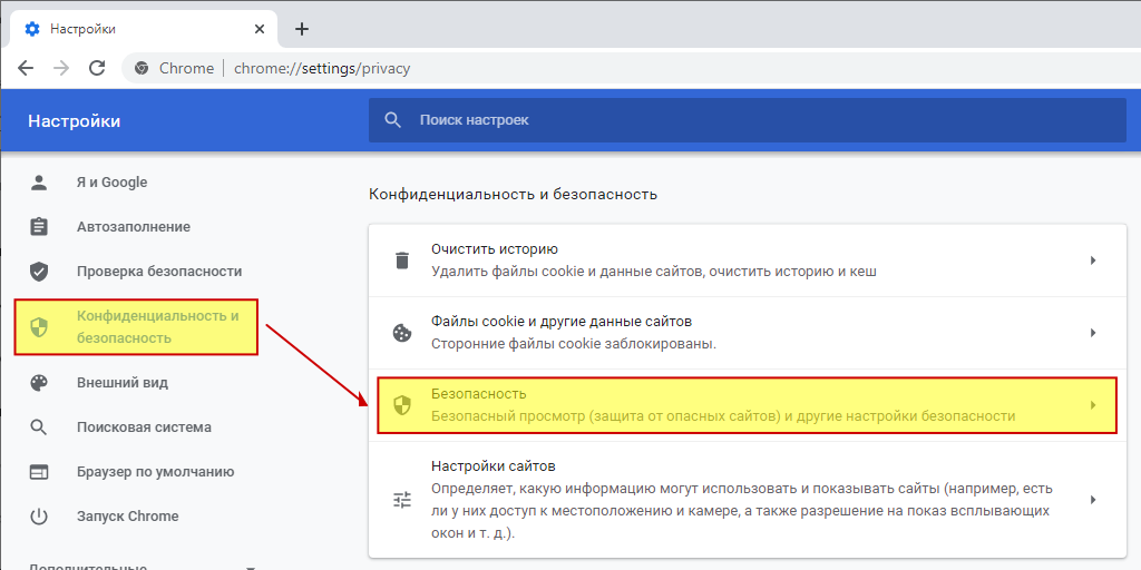 Отключить web security в chrome