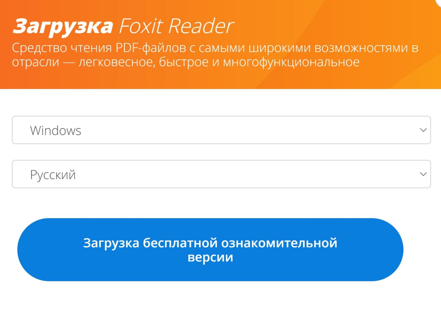 Отсутствует плагин браузера acrobat pdf что делать