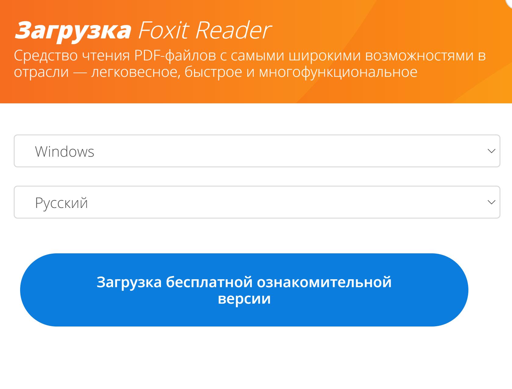 Acrobat reader произошла ошибка при обработке страницы недопустимое цветовое пространство