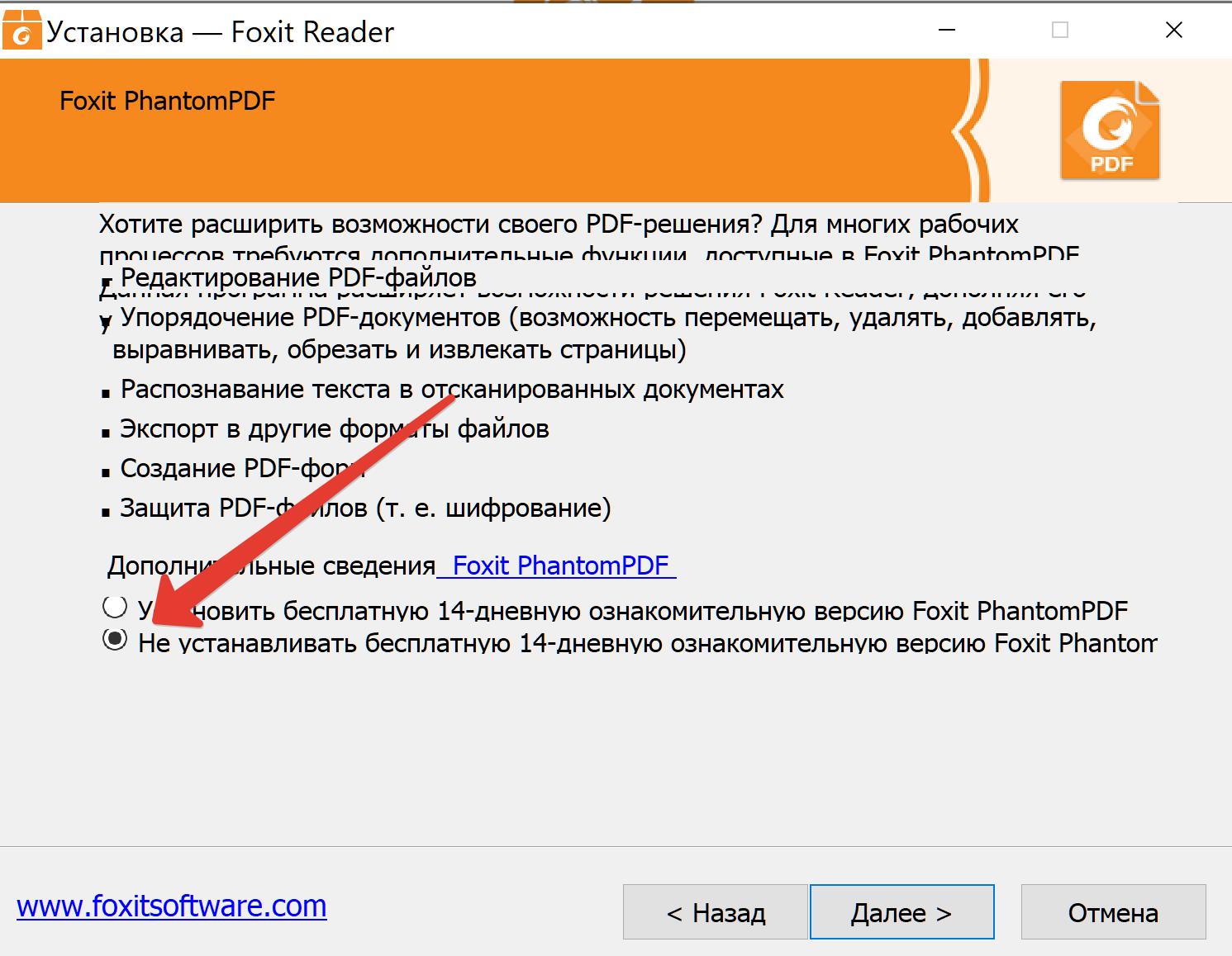 Отсутствует плагин браузера acrobat pdf что делать