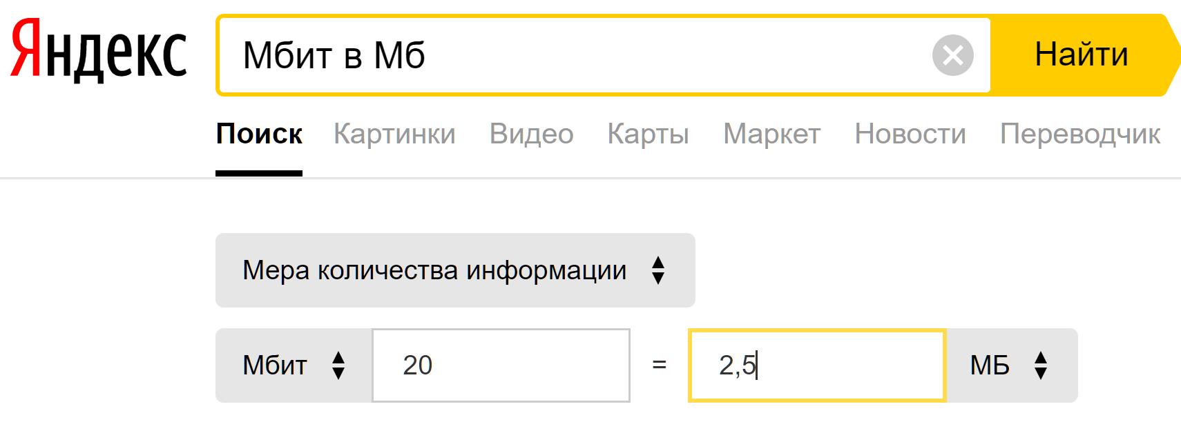 Стоит ли переходить на мегафон в 2021 году