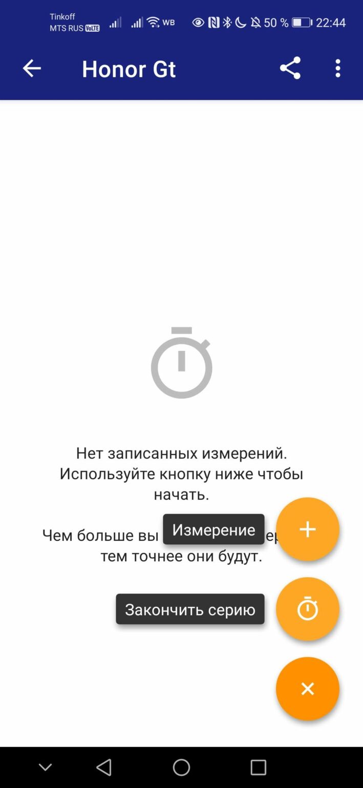 Часы спешат не удалось установить защищенное соединение с доменом на телефоне